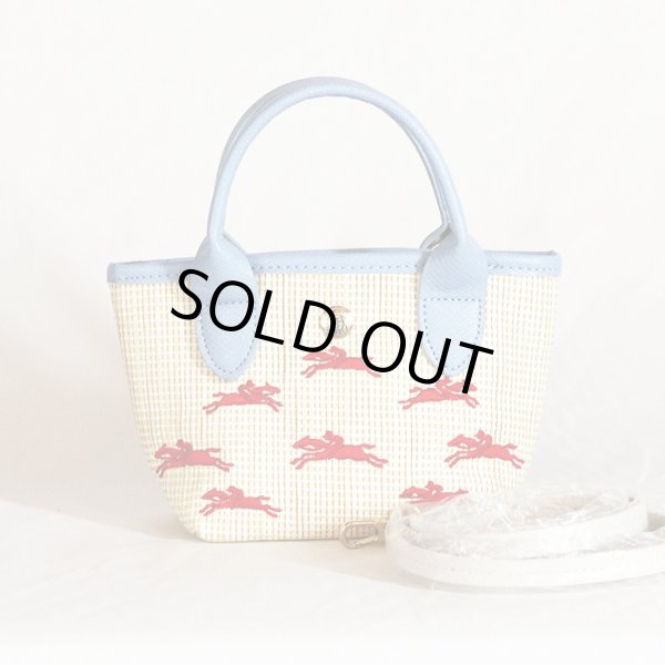 ロンシャン　ル パニエプリアージュXS トップハンドルバック ブルー