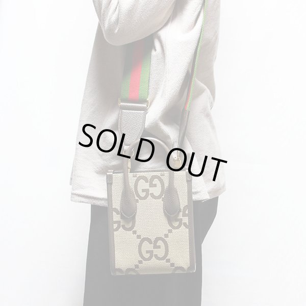 持ったイメージ