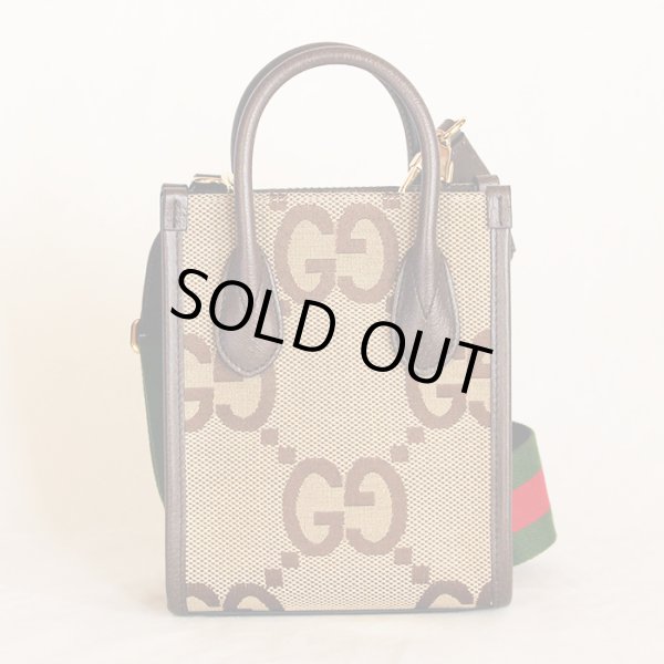 グッチ　ジャンボGG ミニトートバック 699406 498492 ベージュ／ブラウン