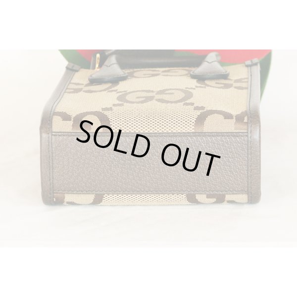 グッチ　ジャンボGG ミニトートバック 699406 498492 ベージュ／ブラウン　底