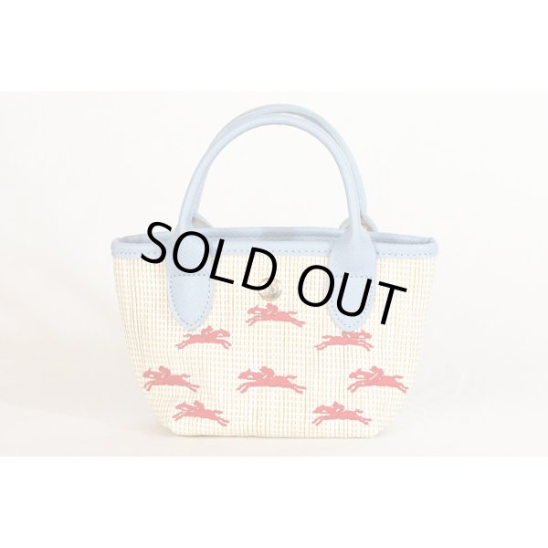 ロンシャン　ル パニエプリアージュXS トップハンドルバック ブルー　裏面