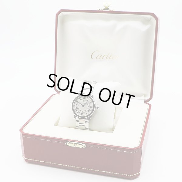 カルティエ　ロンドソロＳＭ　Ｗ６７０１００４　２９３３　銀文字盤　箱