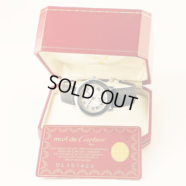 カルティエ　マストII　ロンド　１８１５－１　白文字盤　箱