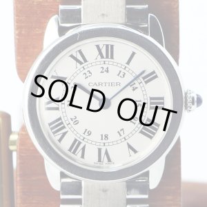 画像: カルティエ　ロンドソロＳＭ　Ｗ６７０１００４　２９３３　銀文字盤