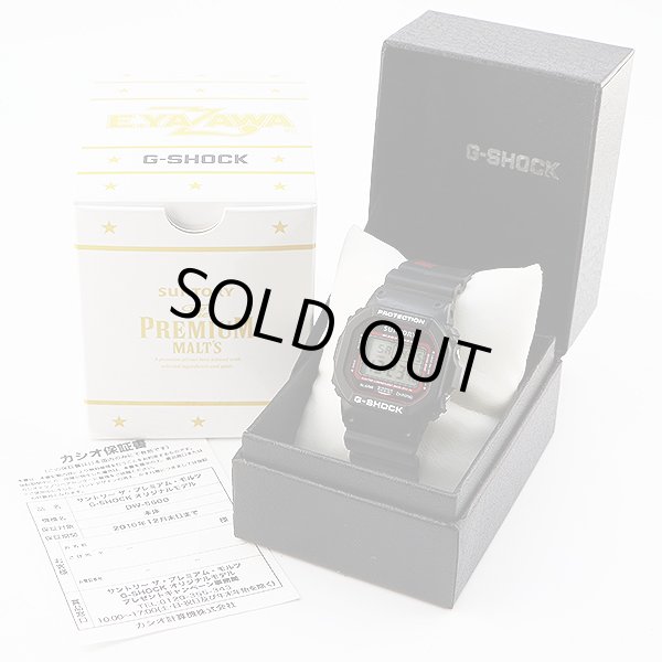 カシオ　Ｇショック　ＤＷ－５６００ＶＴ　デジタル文字盤　３２２９　箱・保証書