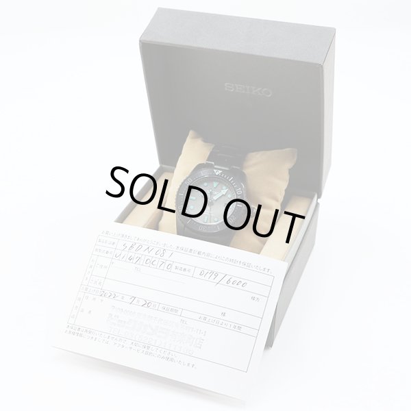 セイコー　プロスペック ソーラーダイバー ＳＢＤＮ０８１ 黒文字盤 青インデックス　箱・保証書