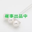 画像1: タサキ　750WG バランスネオ ペンダント P-16850 7.30g (1)