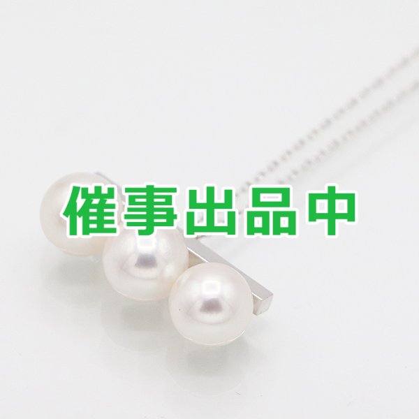 画像1: タサキ　750WG バランスネオ ペンダント P-16850 7.30g (1)