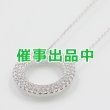 画像1: ティファニー　750WG メトロ3ロウ ダイアイリネックレス 4.10g (1)