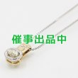 画像1: 星の砂　PT900/K18 ダイアイリペンダントネックレス 0.51ct 7.10g (1)