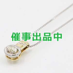 画像: 星の砂　PT900/K18 ダイアイリペンダントネックレス 0.51ct 7.10g