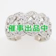 画像1: ミキモト PT950 ダイアイリリング 0.97ct 12.30g (1)