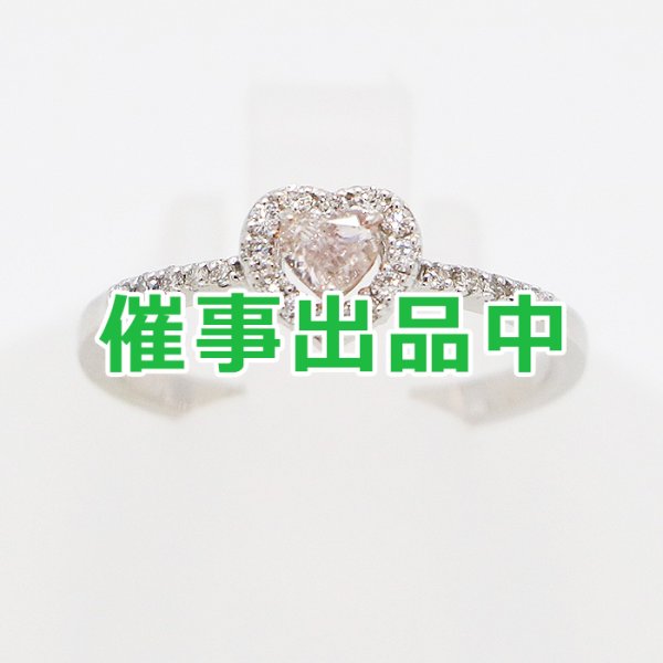 画像1: PT950 ダイアイリリング 0.206ct 0.18ct 2.70g (1)