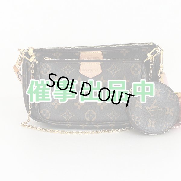 画像1: ルイ・ヴィト ン　ミュルティ・ポシェット・アクセソワール M44813 ローズクレール (1)