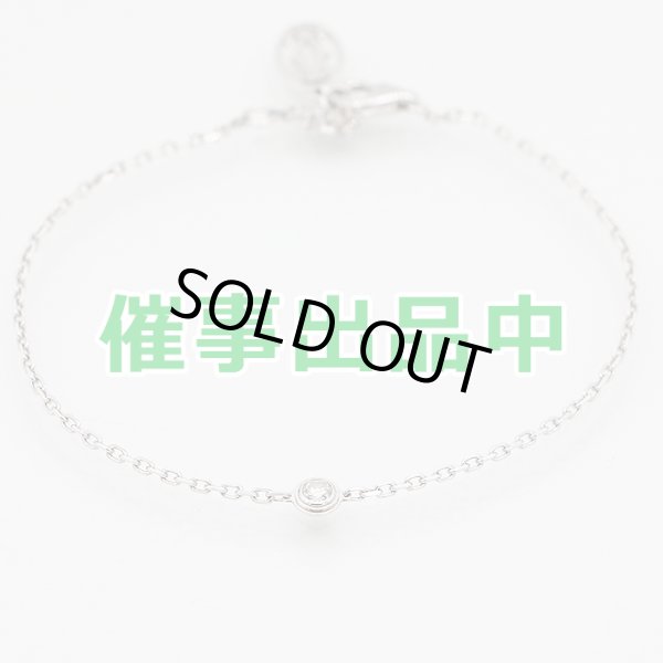 画像1: カルティエ　750WG ダムール スモール ダイアイリブレスレット 2.30g (1)