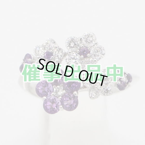 画像1: セイレーン アズーロ K18WG アメシストダイアイリリング 0.60ct 0.65ct 5.80g (1)