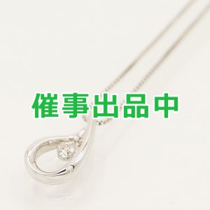 画像: ４℃　K18WG ダイアイリペンダントネックレス 2.60g