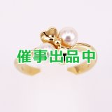 画像: ミキモト　K18 パールイリリング 4.70mm 4.50g