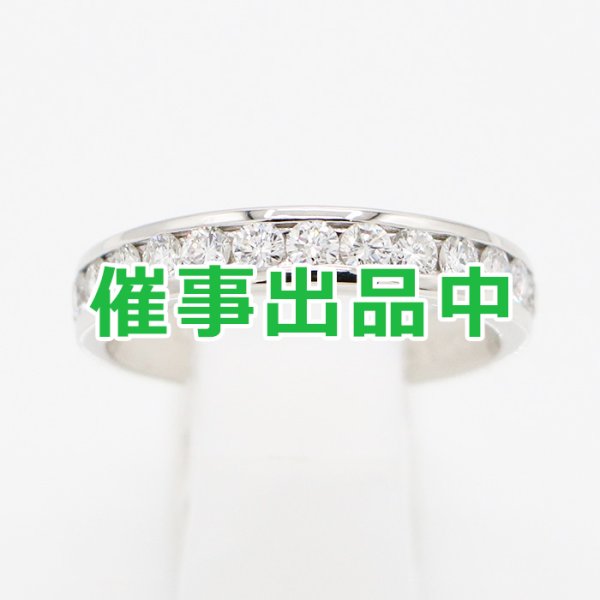 画像1: PT900 ダイアイリリング 0.85ct 5.40g (1)