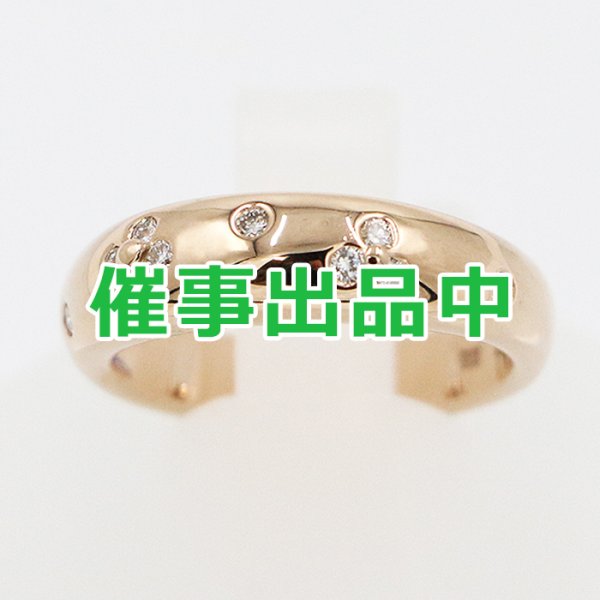 画像1: ４℃　K18PG ダイアイリリング 5.60g (1)