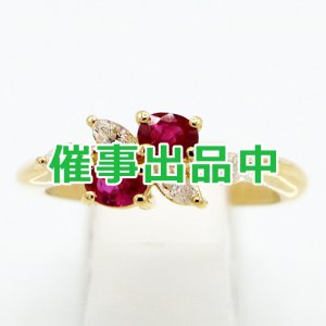 画像: クイーン 750YG ルビーダイアイリリング 0.61ct 0.31ct 4.40g