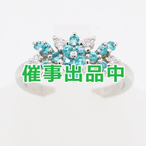 画像: タサキ　PT900 トルマリンダイアイリリング 0.14ct 5.20g