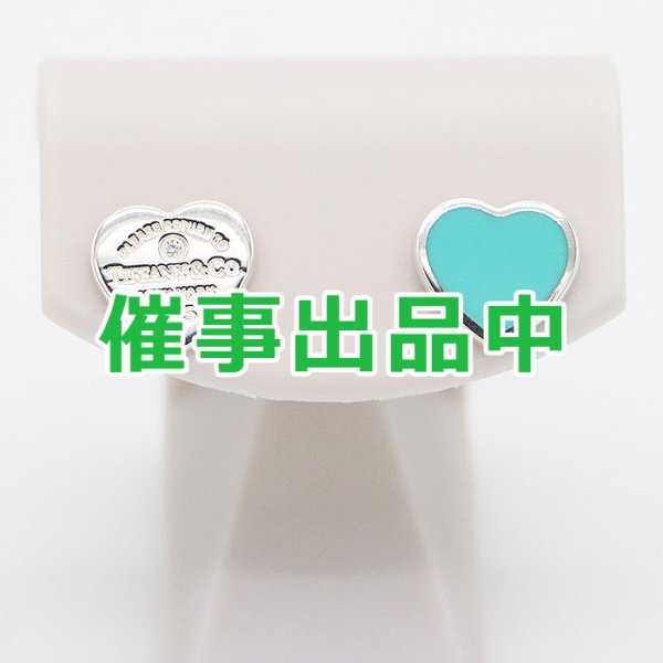 画像1: ティファニー　リターン トゥ ティファニー ピアス（ミニ） 2.00g (1)