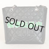 画像: シャネル　PST チェーントートバック A20994 ブラック／SIV金具