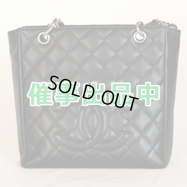 画像1: シャネル　PST チェーントートバック A20994 ブラック／SIV金具 (1)