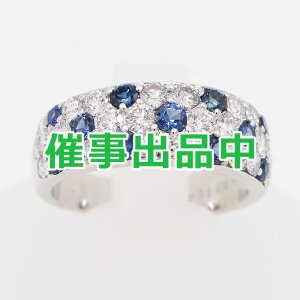 画像: ミキモト K18WG サファイアダイアイリリング 0.65ct 1.04ct 4.30g