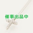 画像1: ポンテヴェキオ　750WG ダイアイリペンダントネックレス 0.19ct 1.90g (1)