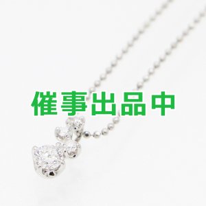 画像: 星の砂　PT850/900 ダイアイリペンダントネックレス 0.26ct 2.90g
