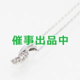 画像: ヴァンドーム　K18WG ダイアイリペンダントネックレス 2.20g