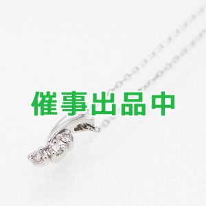 画像: ヴァンドーム　K18WG ダイアイリペンダントネックレス 2.20g