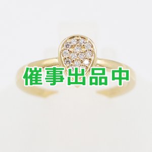 画像: ヴァンドーム　K18 ダイアイリリング 2.70g