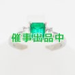 画像1: タサキ　PT900 エメラルドダイアイリリング 0.87ct 0.30ct 4.90g (1)