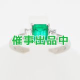画像: タサキ　PT900 エメラルドダイアイリリング 0.87ct 0.30ct 4.90g