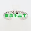 画像1: シャネル　750WG ココ クラッシュリング J11871 3.40g  (1)
