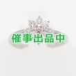 画像1: PT900 ダイアイリリング 0.05ct 0.45ct 4.30g (1)