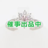 画像: PT900 ダイアイリリング 0.05ct 0.45ct 4.30g