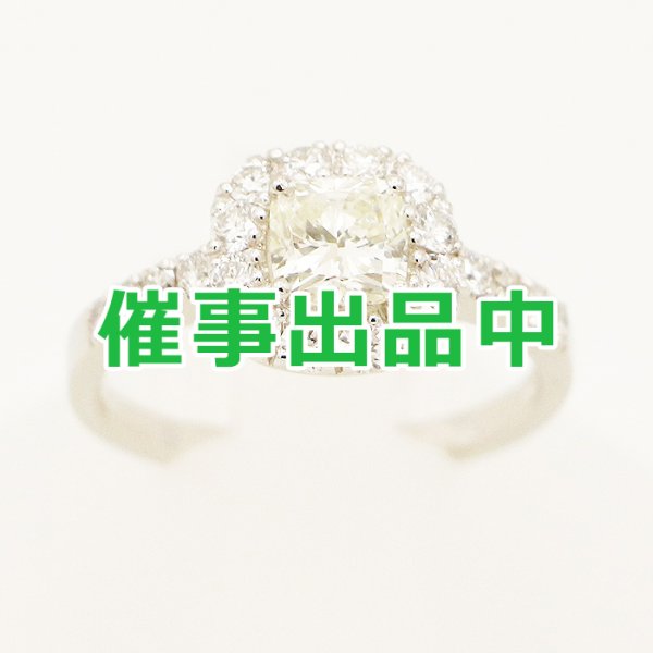 画像1: PT900 ダイアイリリング 0.704ct 0.58ct 4.80g (1)