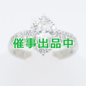 画像: PT900 ダイアイリリング 0.577ct 0.87ct 7.60g