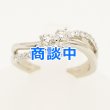 画像1: PT900 ダイアイリリング 0.50ct 6.30g (1)