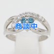 画像1: PT900 ダイアイリリング 0.50ct 4.40g (1)