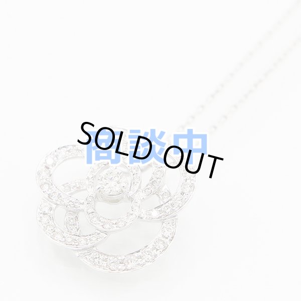 画像1: K18WG ダイアイリペンダントネックレス 0.75ct 4.30g (1)