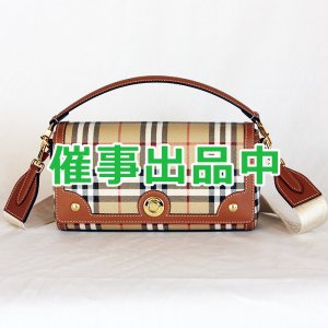 画像: バーバリー　トップハンドルノートバック　8066165　ブライアーブラウン