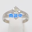 画像1: PT900 ダイアイリリング 0.39ct 0.19ct 4.50g (1)