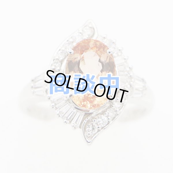 画像1: PT900 インペリアルトパーズダイアイリリング 2.896ct 0.584ct 6.50g (1)