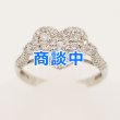 画像1: K18WG ダイアイリリング 0.70ct 3.10g (1)