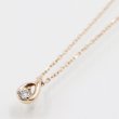 ４℃　K18PG ダイアイリペンダントネックレス 1.50g